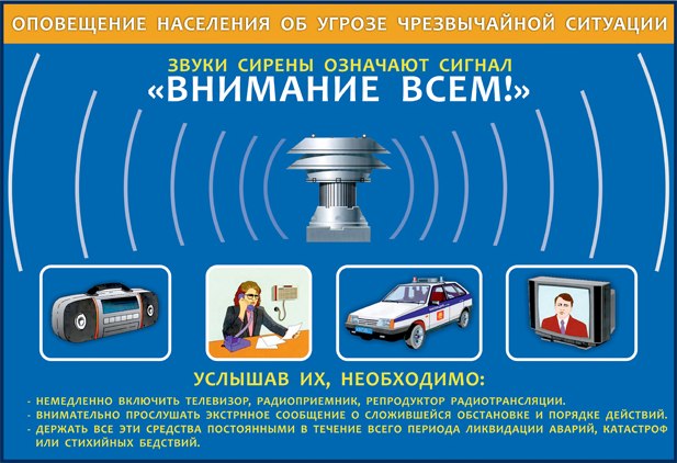 Внимание всем.jpg
